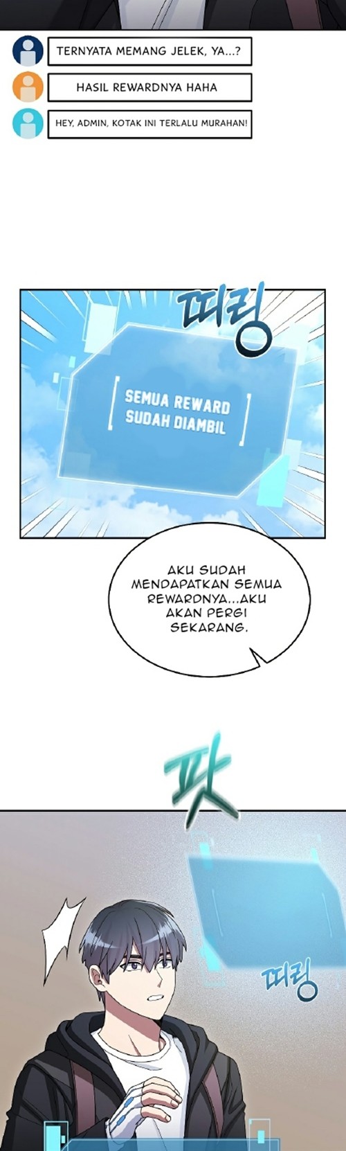 The Newbie Is Too Strong Chapter 44 Gambar 5