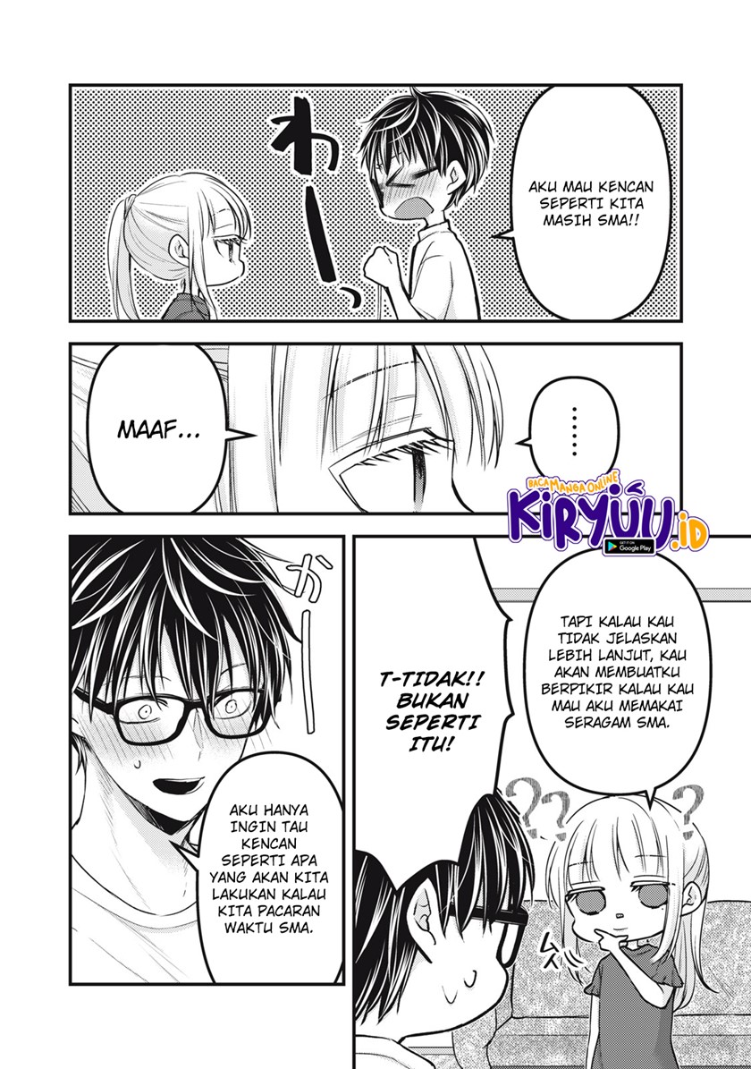 Baca Manga Mijuku na Futari de Gozaimasu ga Chapter 105 Gambar 2