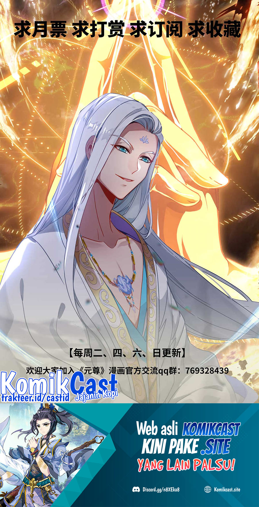 Yuan Zun Chapter 466 Gambar 11