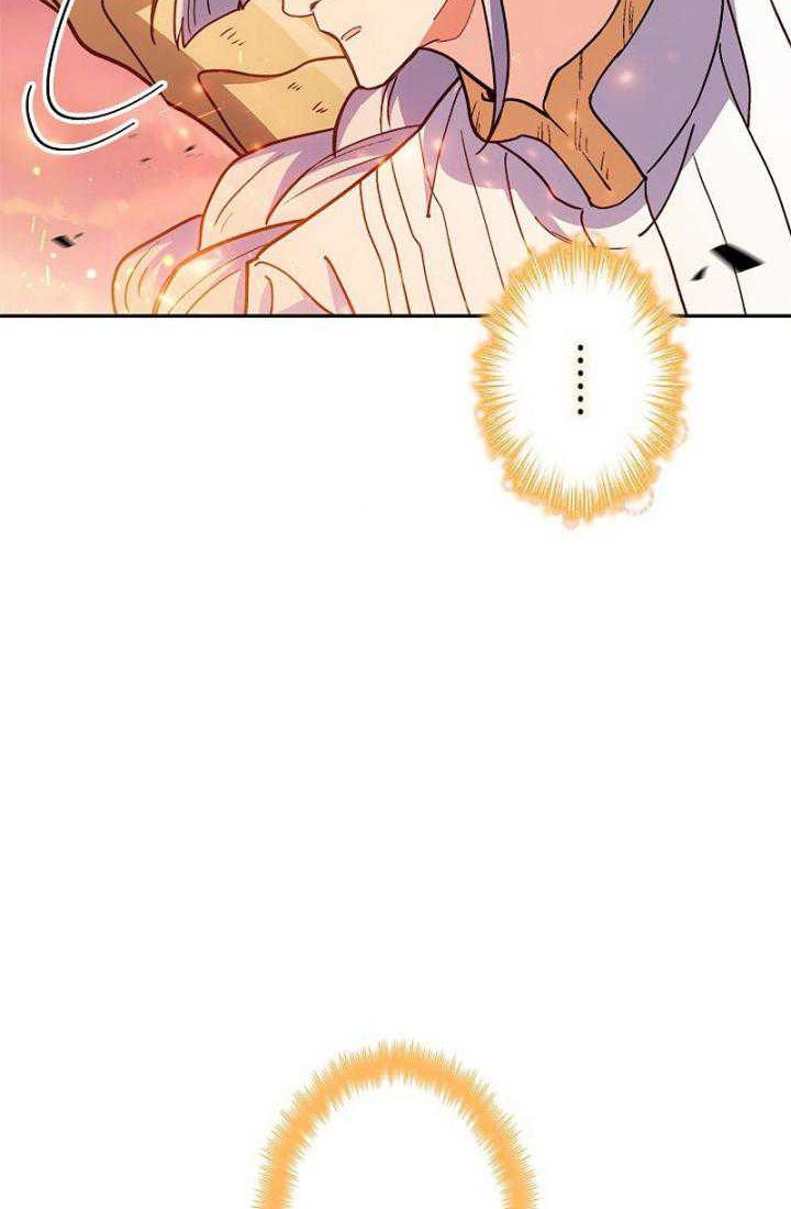 White Dragon Duke: Pendragon Chapter 72 Gambar 31