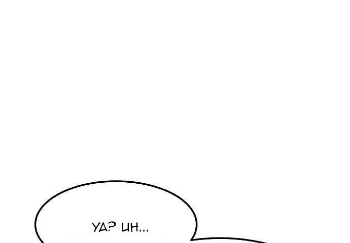 Gangnam Dokkaebi Chapter 35 Gambar 135