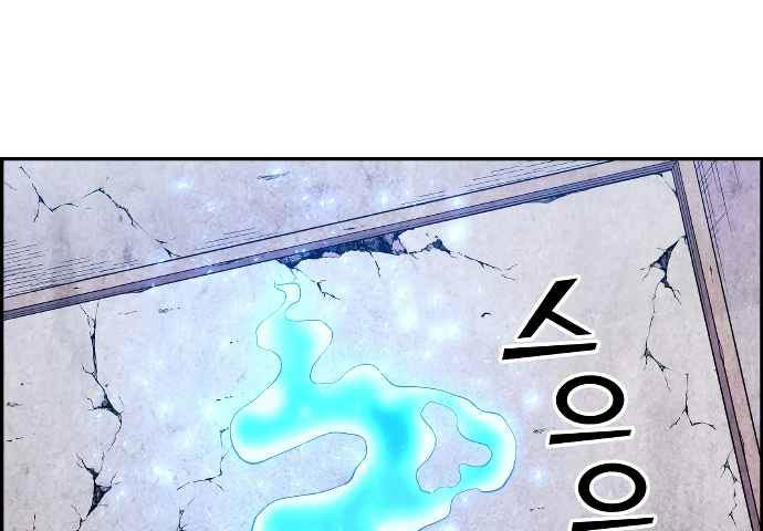 Gangnam Dokkaebi Chapter 35 Gambar 155