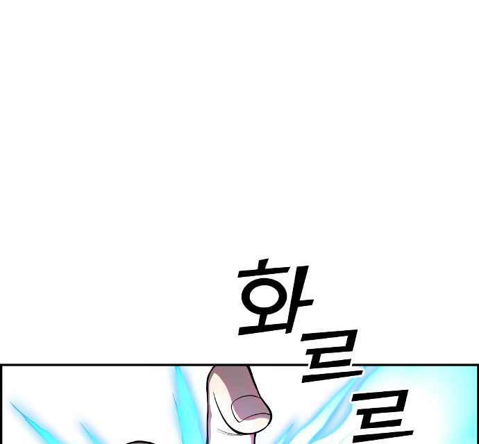 Gangnam Dokkaebi Chapter 34 Gambar 155
