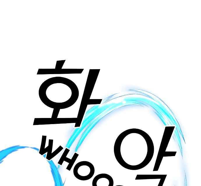Gangnam Dokkaebi Chapter 34 Gambar 157