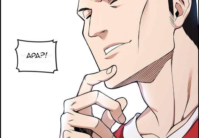 Gangnam Dokkaebi Chapter 34 Gambar 244