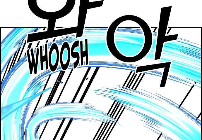 Gangnam Dokkaebi Chapter 34 Gambar 270