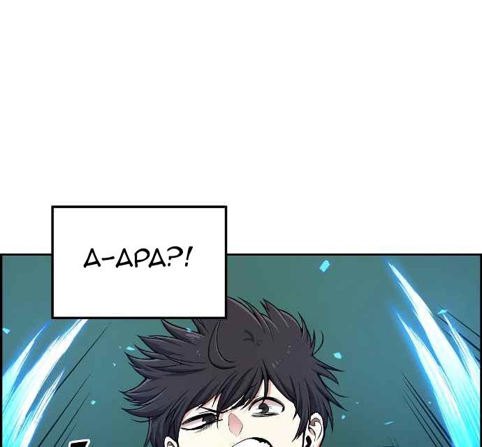 Gangnam Dokkaebi Chapter 34 Gambar 285