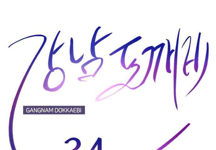 Gangnam Dokkaebi Chapter 34 Gambar 45