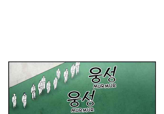 Gangnam Dokkaebi Chapter 34 Gambar 89