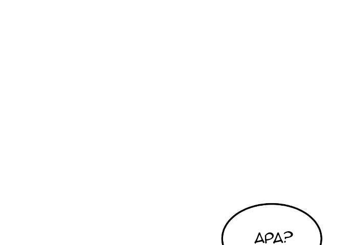 Gangnam Dokkaebi Chapter 34 Gambar 91