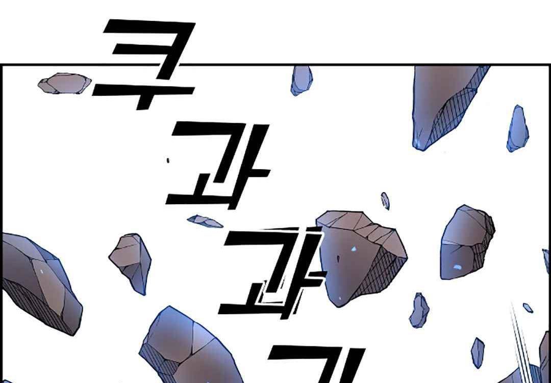 Baca Manhwa Gangnam Dokkaebi Chapter 32 Gambar 2