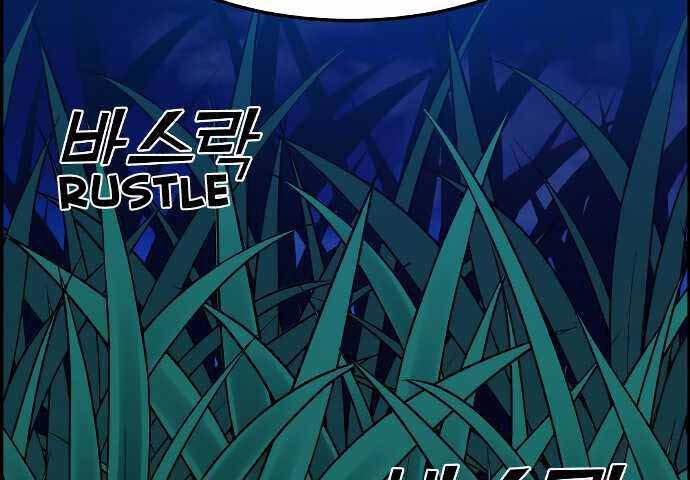 Gangnam Dokkaebi Chapter 31 Gambar 104