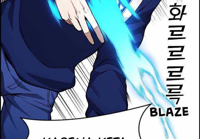 Gangnam Dokkaebi Chapter 31 Gambar 147