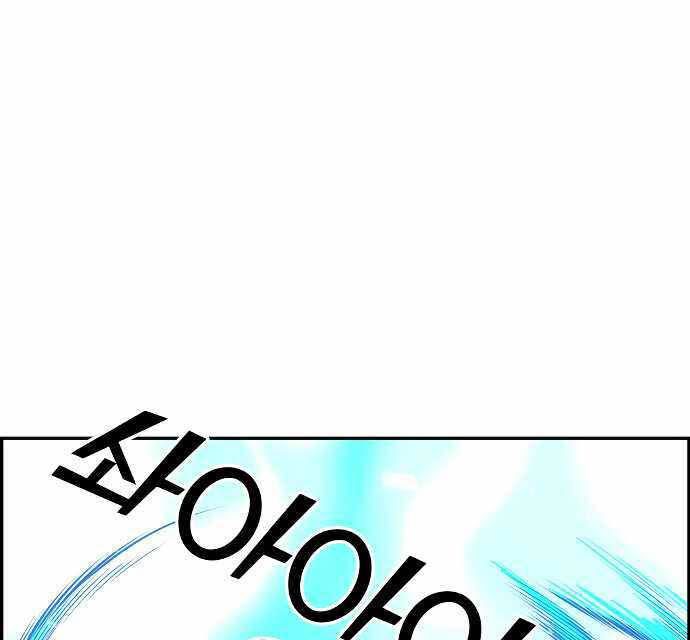 Gangnam Dokkaebi Chapter 31 Gambar 223
