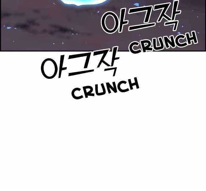 Gangnam Dokkaebi Chapter 31 Gambar 248