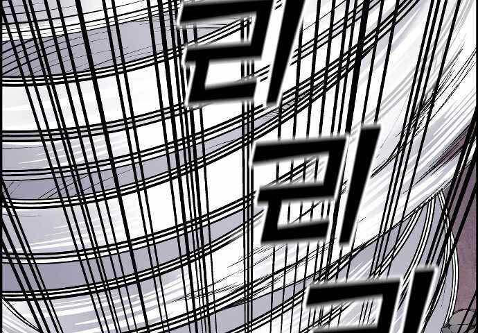 Gangnam Dokkaebi Chapter 31 Gambar 282