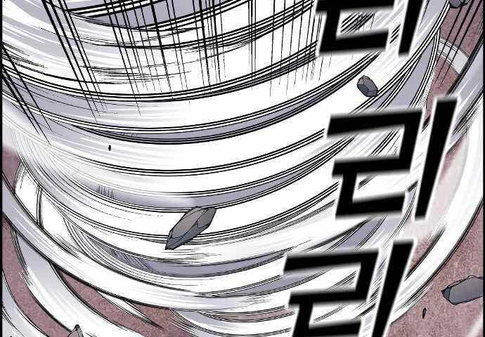 Gangnam Dokkaebi Chapter 31 Gambar 283