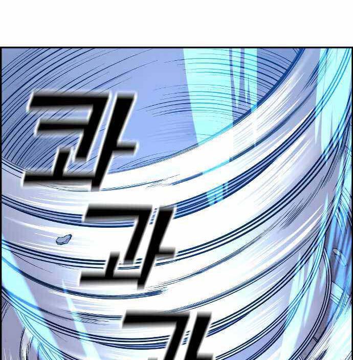 Gangnam Dokkaebi Chapter 31 Gambar 296