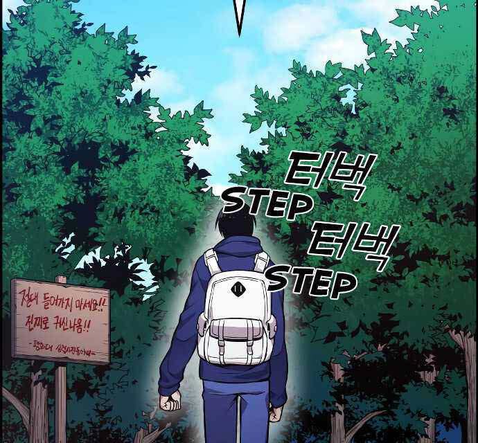 Gangnam Dokkaebi Chapter 31 Gambar 45