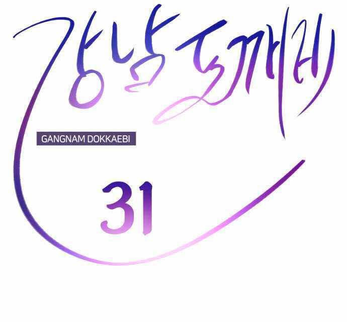 Gangnam Dokkaebi Chapter 31 Gambar 48