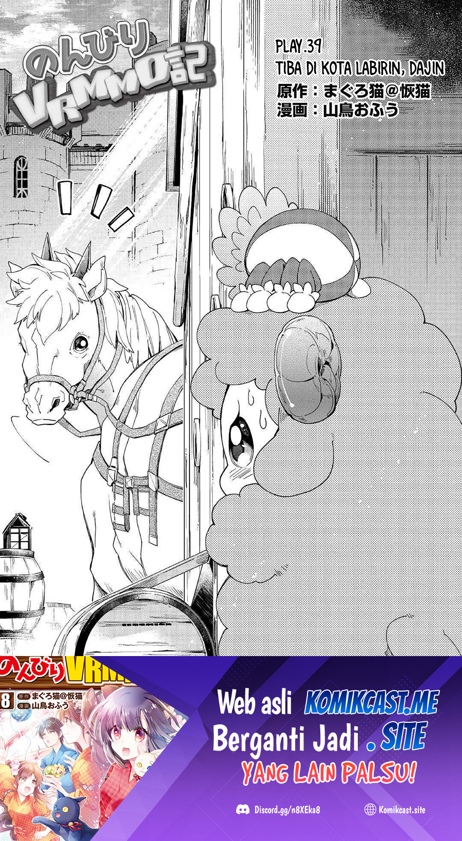 Baca Manga Nonbiri VRMMO-ki Chapter 39 Gambar 2