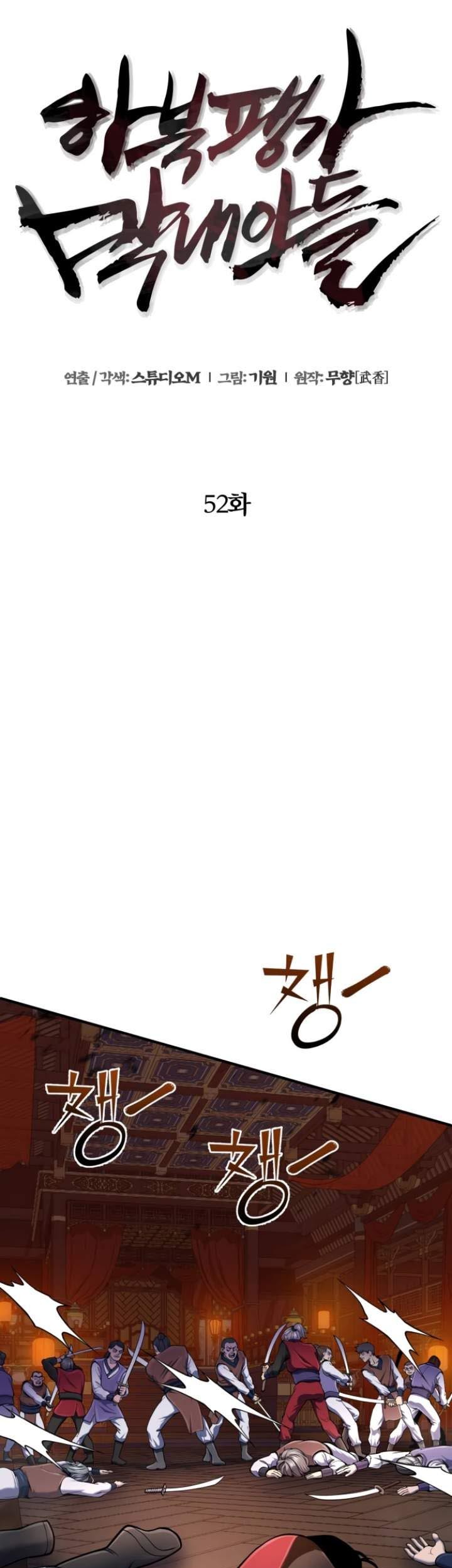 Ha Buk Paeng’s Youngest Son Chapter 52 Gambar 55