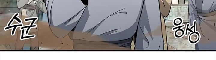 Heavenly Grand Archive’s Young Master Chapter 10 Gambar 17
