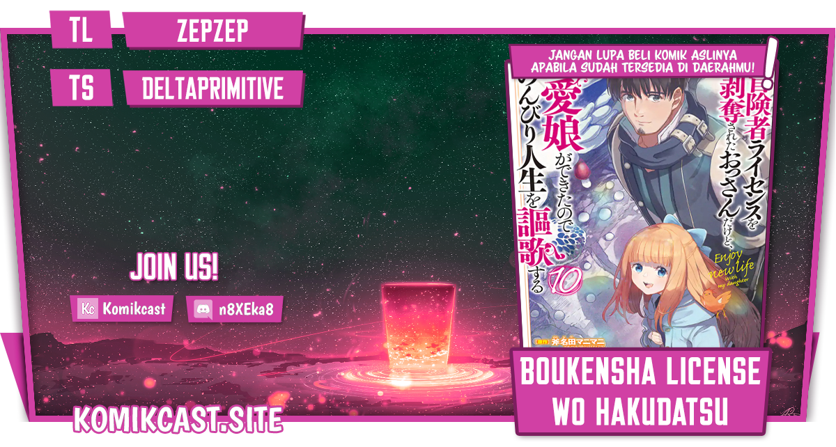 Baca Komik Boukensha License o Hakudatsu Sareta Ossan Dakedo, Manamusume ga Dekita no de Nonbiri Jinsei Chapter 38.2 Gambar 1