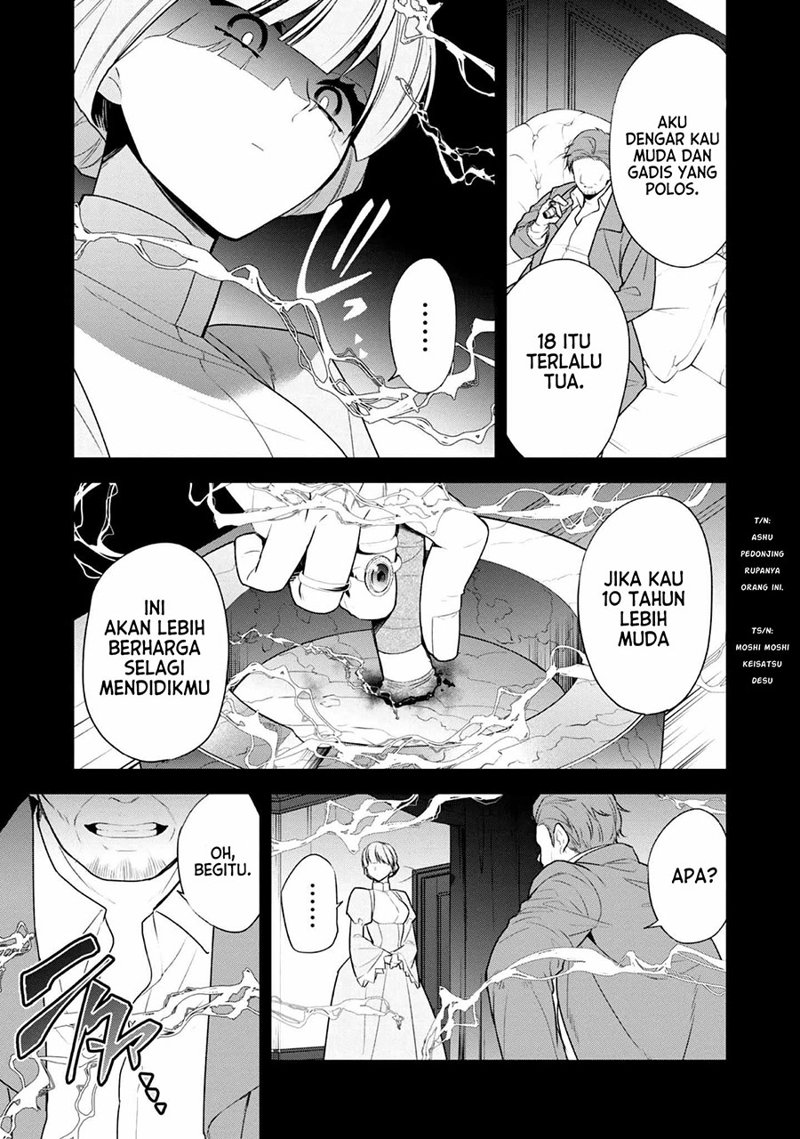 Danzaisareta Akuyaku Reijou wa, Gyakkou shite Kanpeki na Akujo wo Mezasu Chapter 03 Gambar 6