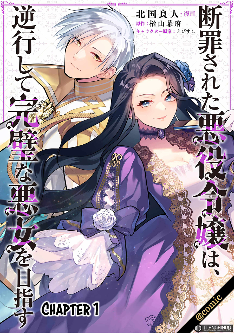 Baca Manga Danzaisareta Akuyaku Reijou wa, Gyakkou shite Kanpeki na Akujo wo Mezasu Chapter 01.1 Gambar 2