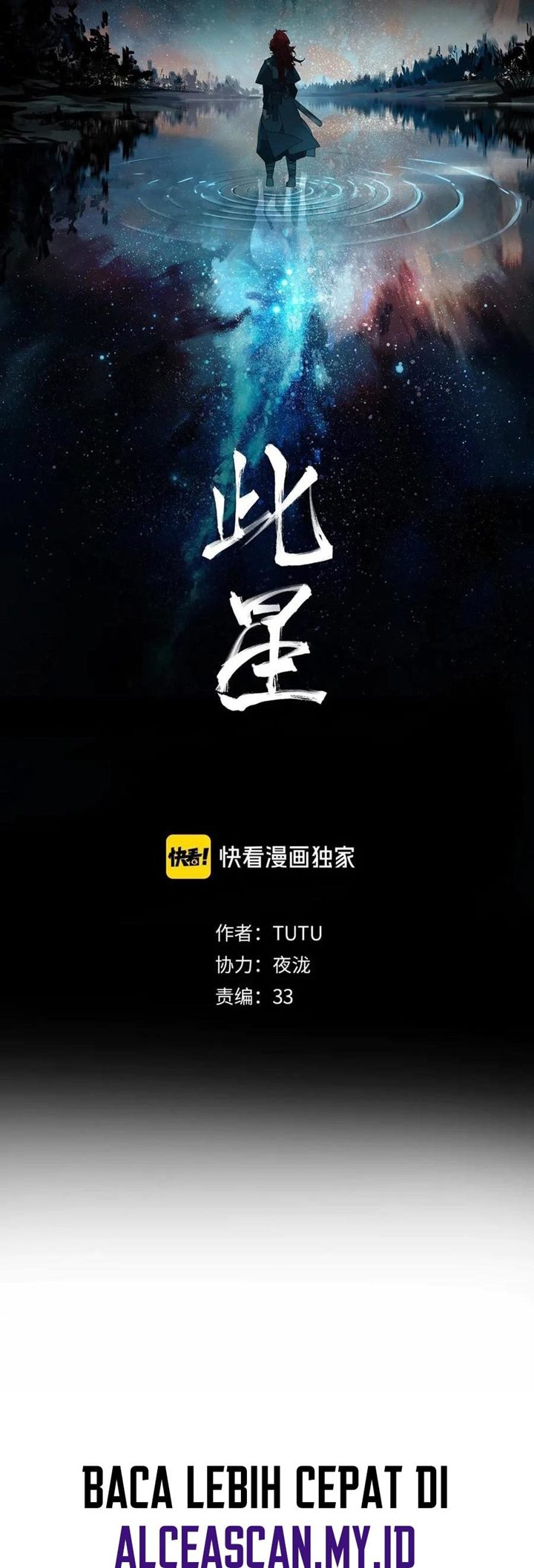 Baca Manhua This Star Chapter 03 Gambar 2