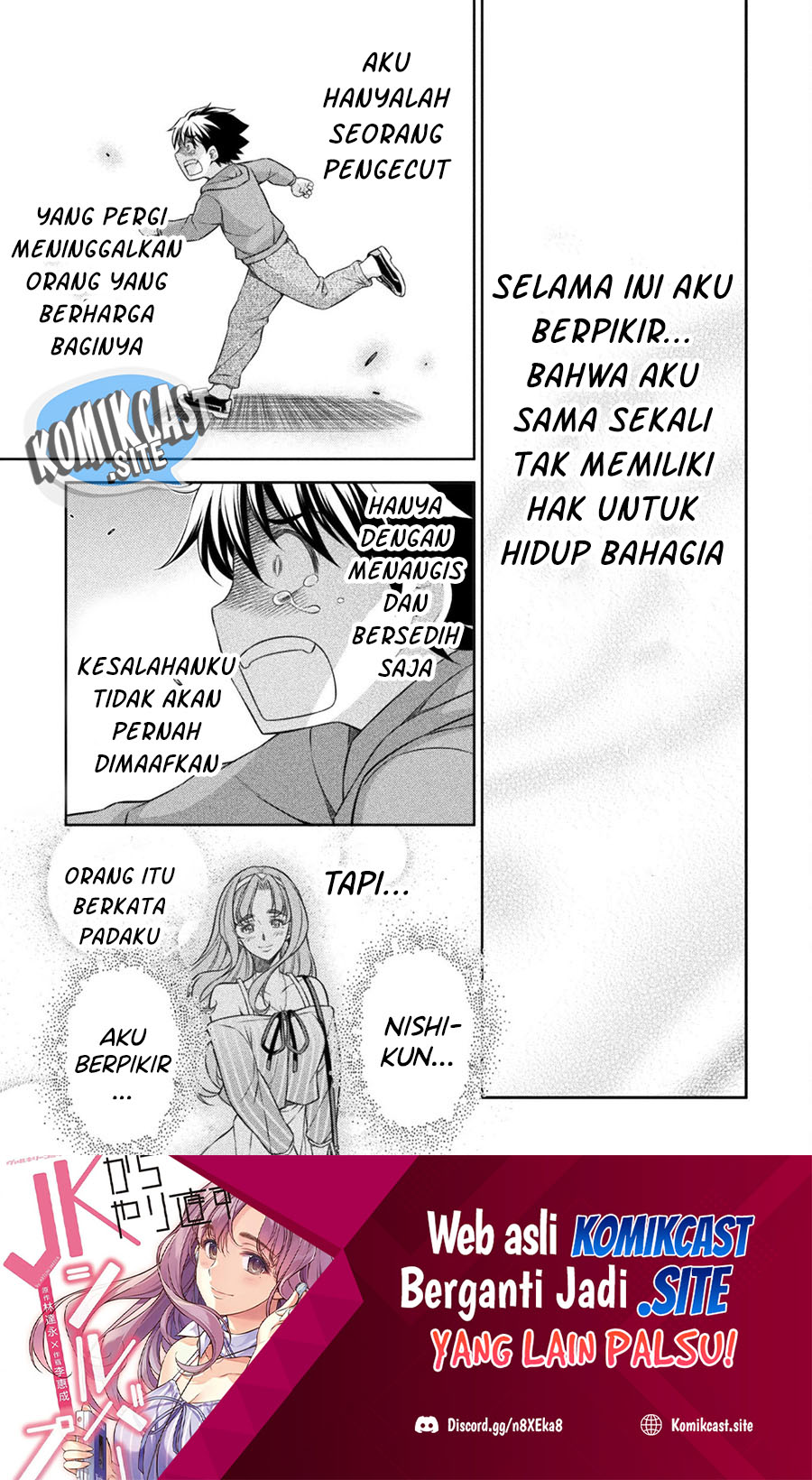 Baca Manga Silver Plan to Redo From JK Chapter 44 Gambar 2