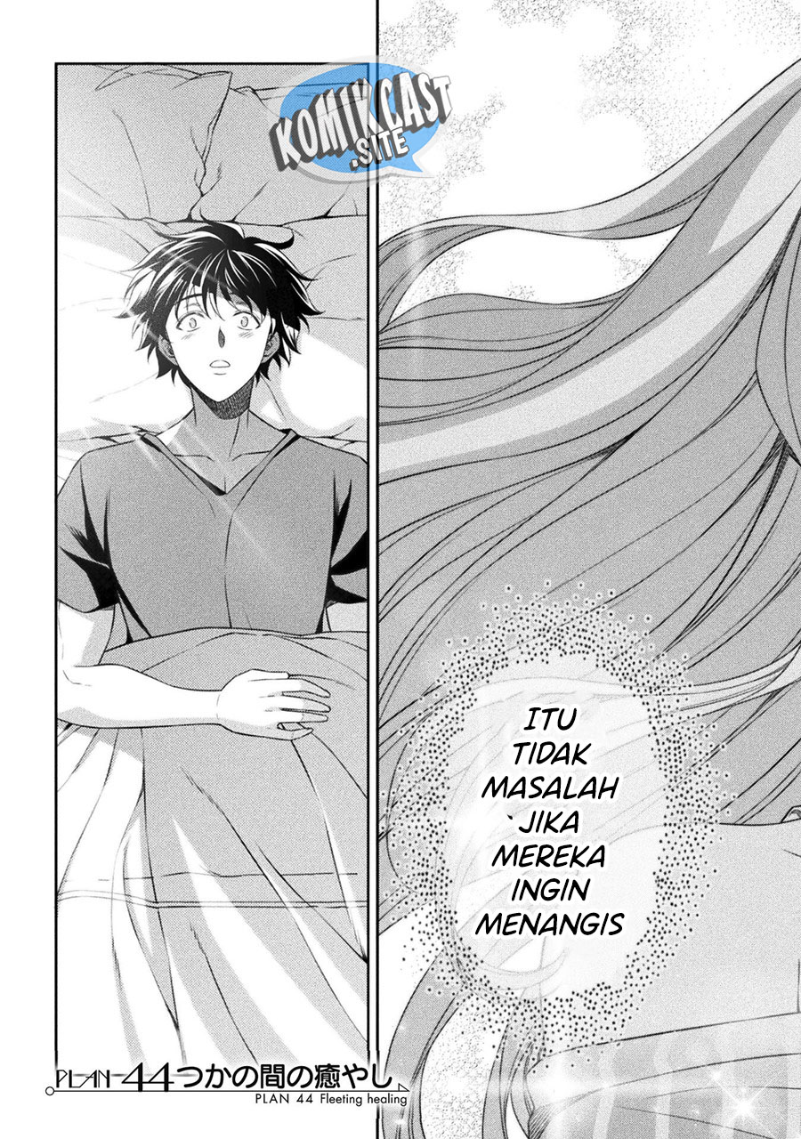 Silver Plan to Redo From JK Chapter 44 Gambar 4