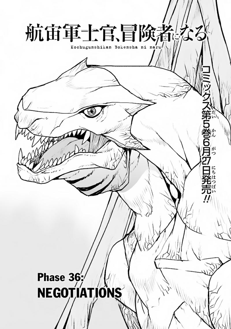 Baca Manga The Galactic Navy Officer Becomes an Adventurer Chapter 36 Gambar 2