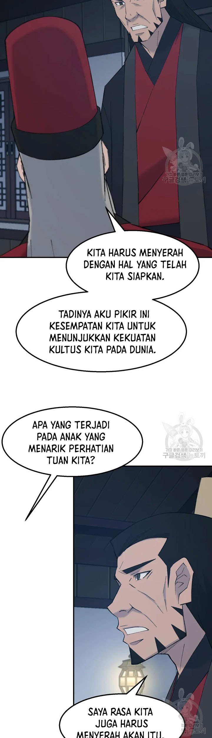 The Great Master Chapter 55 Gambar 20