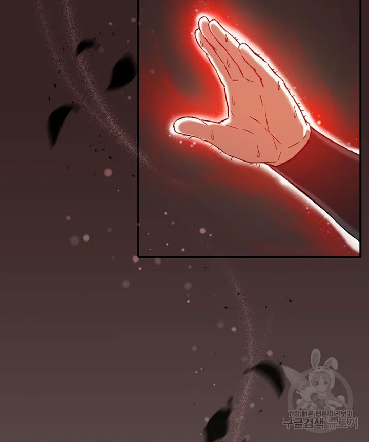 The Great Master Chapter 55 Gambar 37