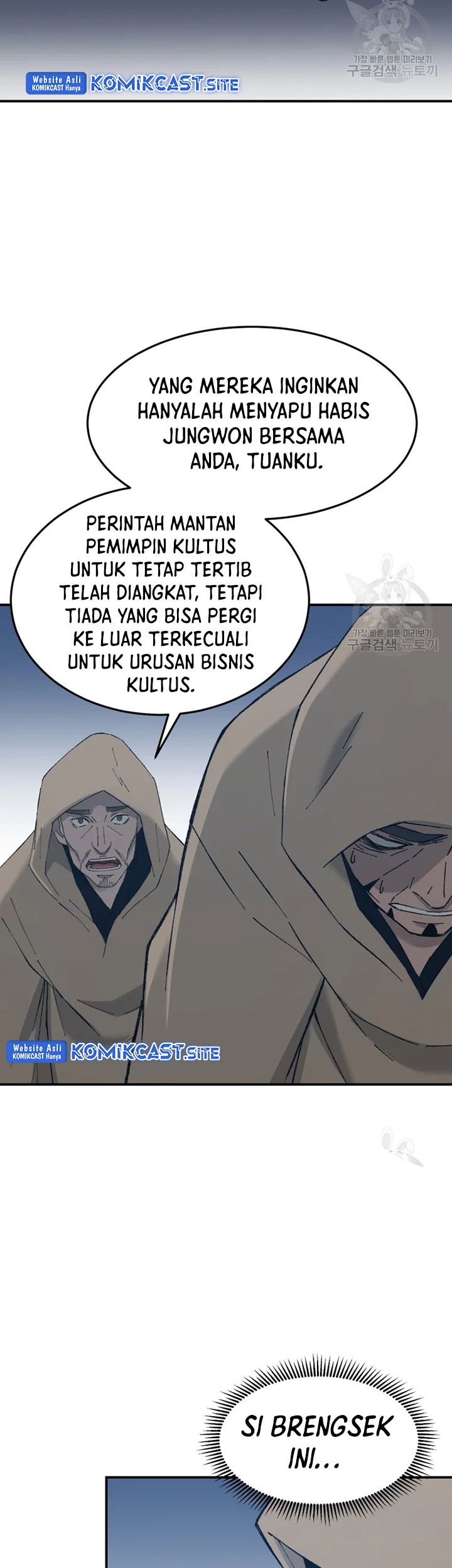 The Great Master Chapter 54 Gambar 62