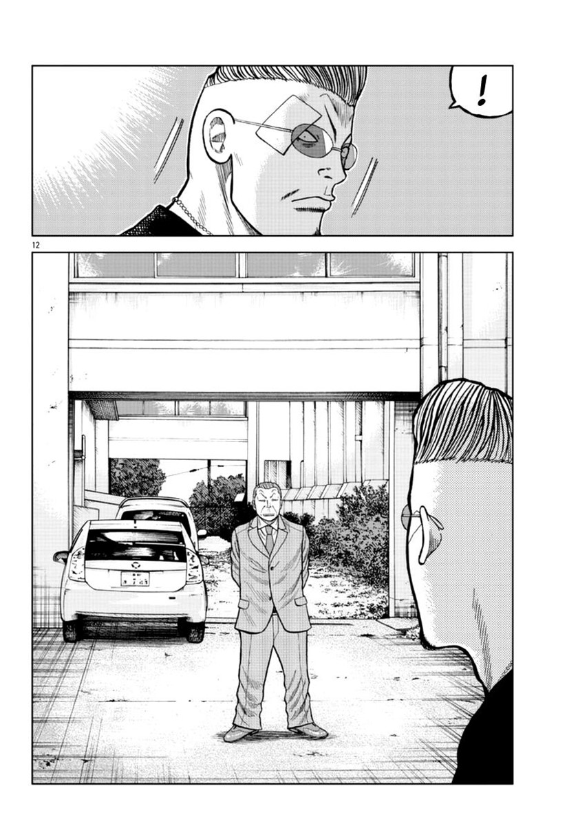 Worst Gaiden Mr. Zetton Chapter 17 Gambar 12