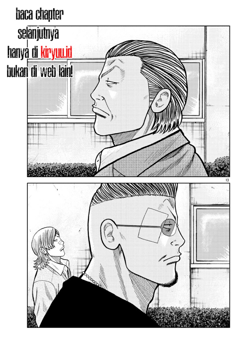 Worst Gaiden Mr. Zetton Chapter 17 Gambar 13