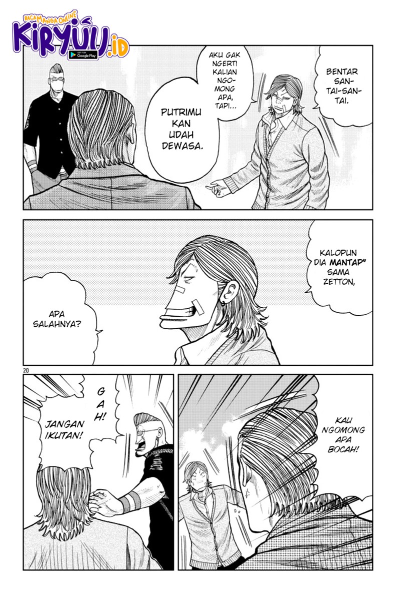 Worst Gaiden Mr. Zetton Chapter 17 Gambar 20