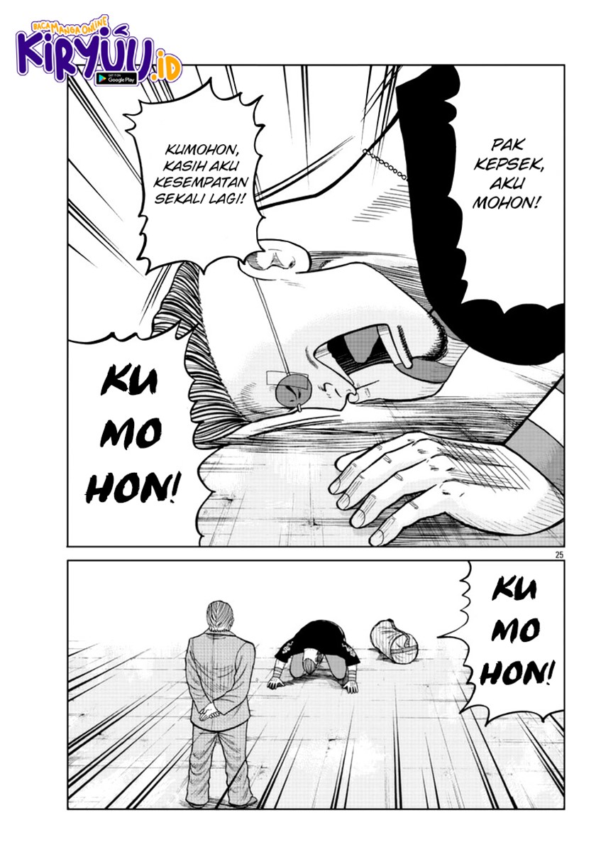 Worst Gaiden Mr. Zetton Chapter 17 Gambar 24