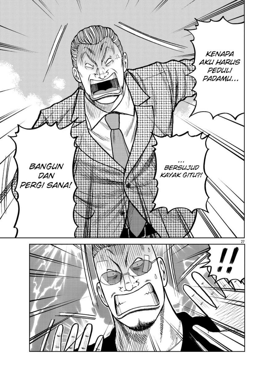 Worst Gaiden Mr. Zetton Chapter 17 Gambar 26