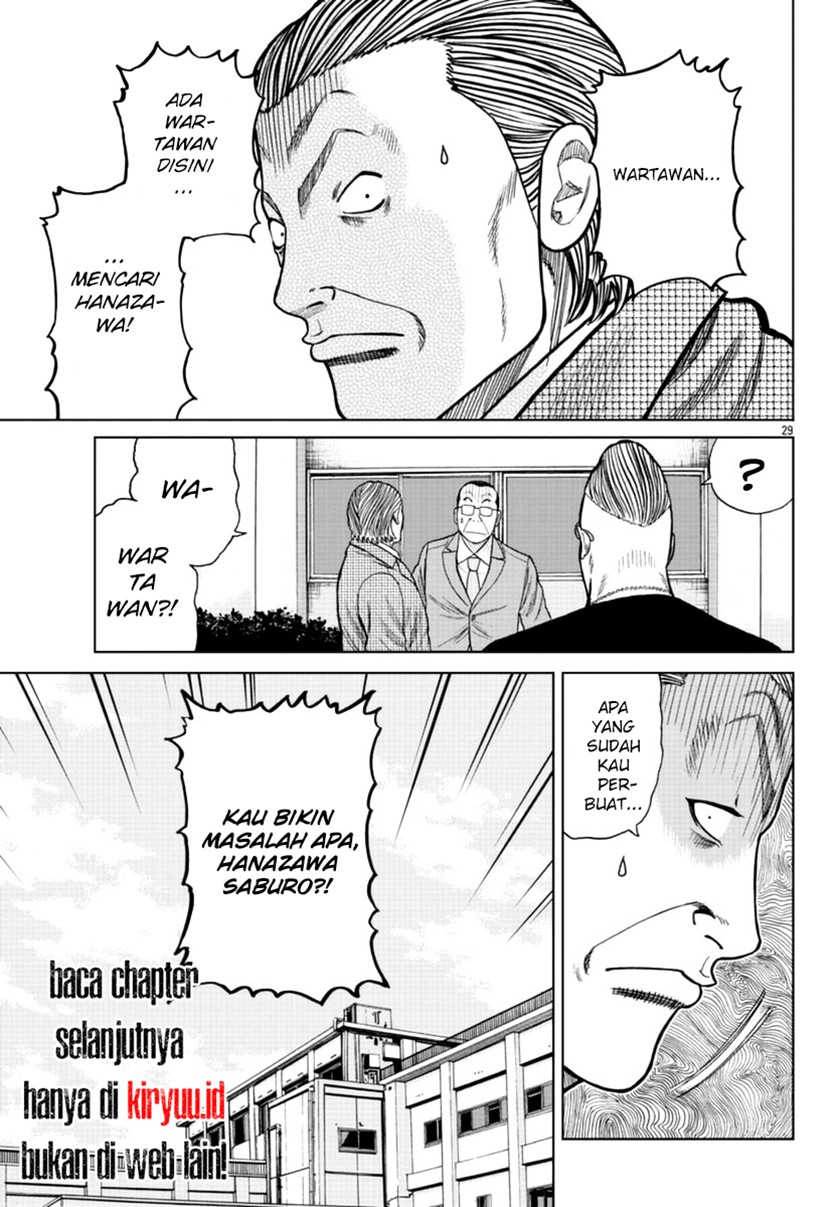 Worst Gaiden Mr. Zetton Chapter 17 Gambar 28