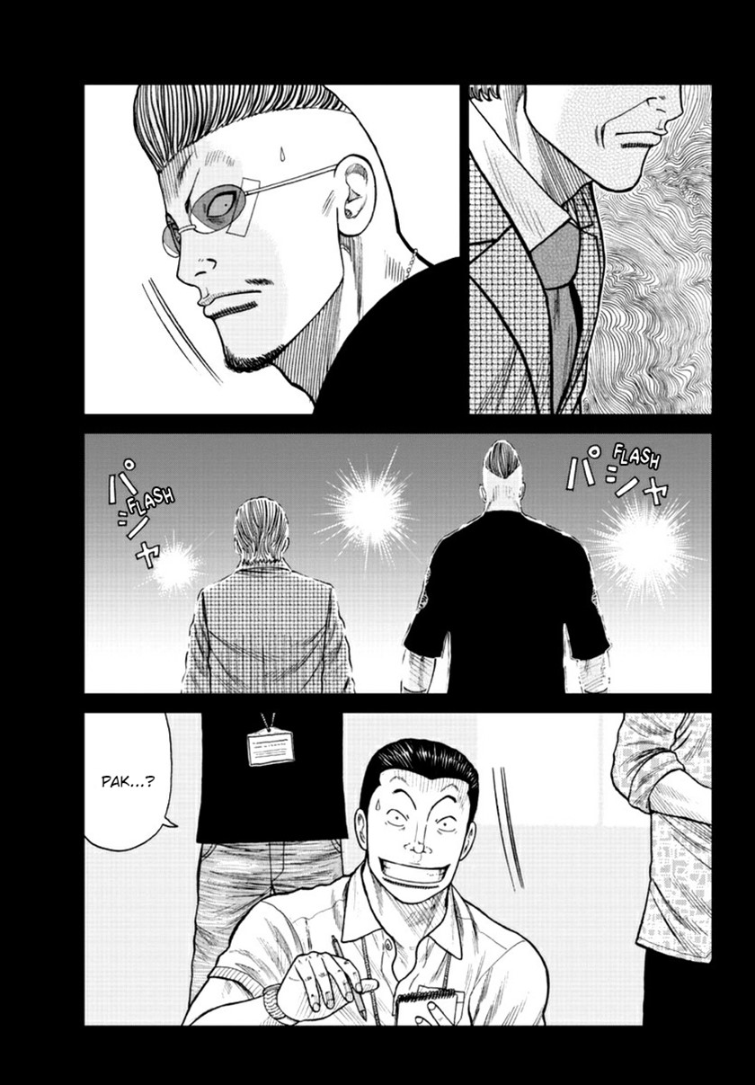 Worst Gaiden Mr. Zetton Chapter 17 Gambar 32