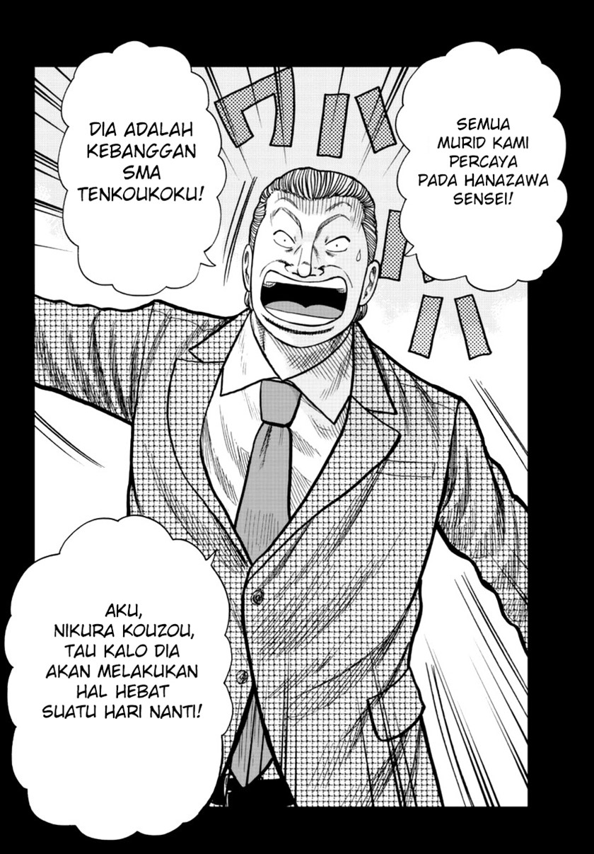 Worst Gaiden Mr. Zetton Chapter 17 Gambar 33