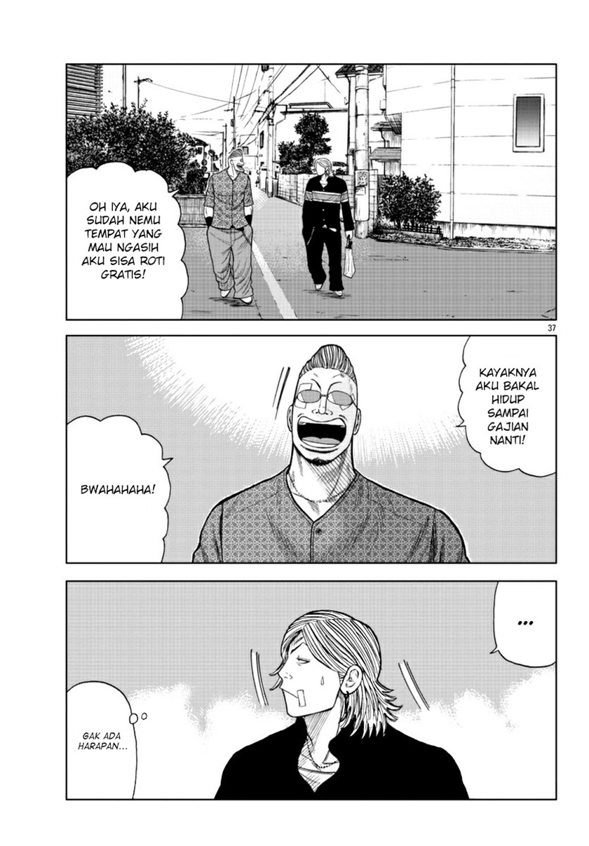 Worst Gaiden Mr. Zetton Chapter 17 Gambar 36