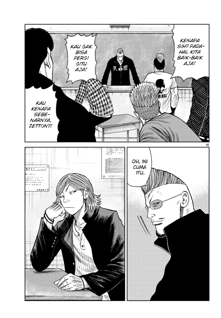 Worst Gaiden Mr. Zetton Chapter 17 Gambar 44