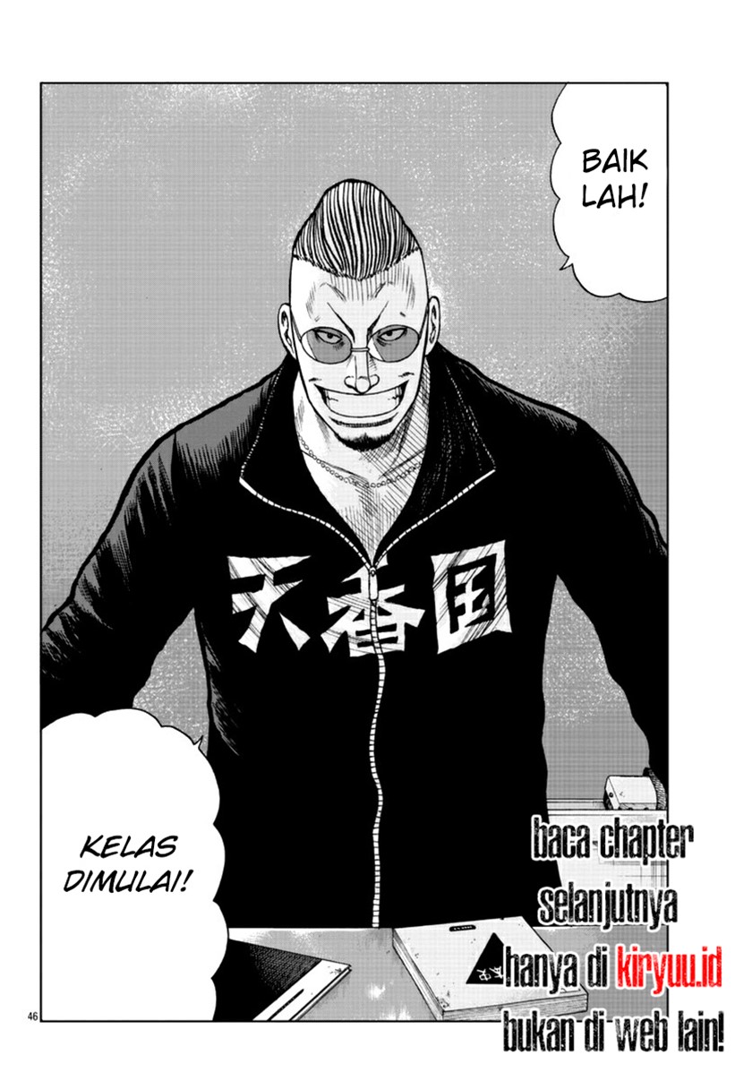 Worst Gaiden Mr. Zetton Chapter 17 Gambar 45