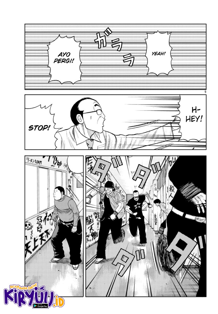 Worst Gaiden Mr. Zetton Chapter 17 Gambar 9