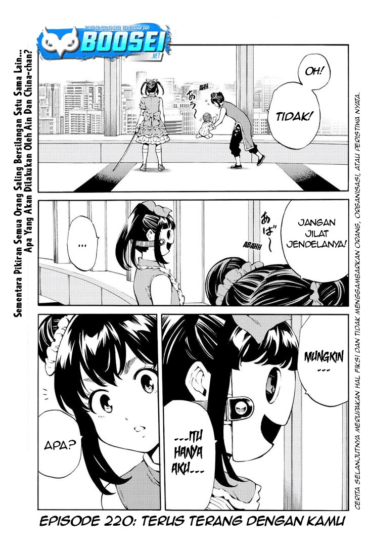 Baca Manga Tenkuu Shinpan Chapter 220 Gambar 2